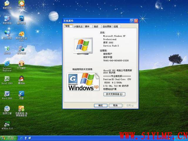 ghost版win98_ghost版win98_ghost版win98
