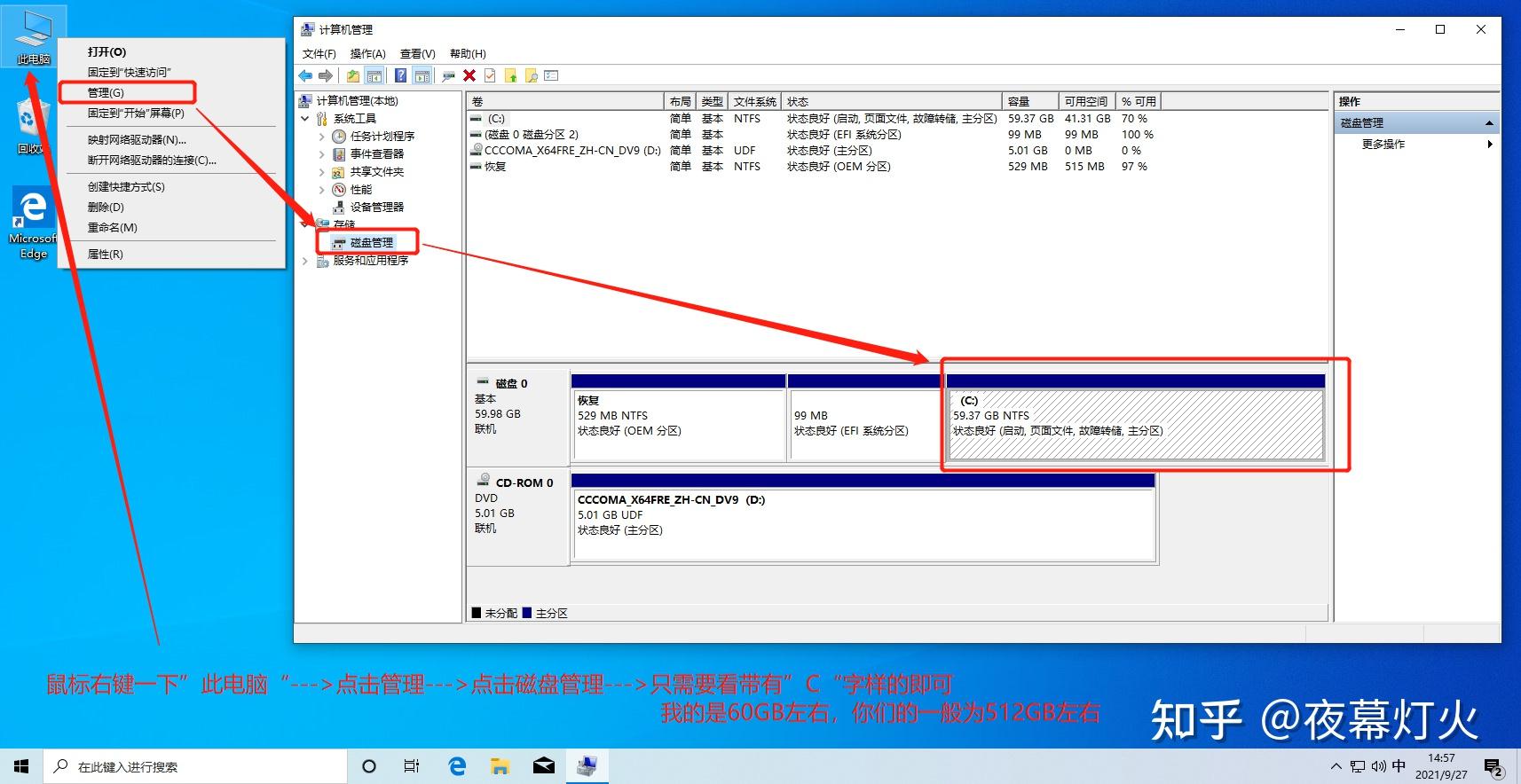 硬盘分区软件win10_系统盘分区软件_win10分盘软件