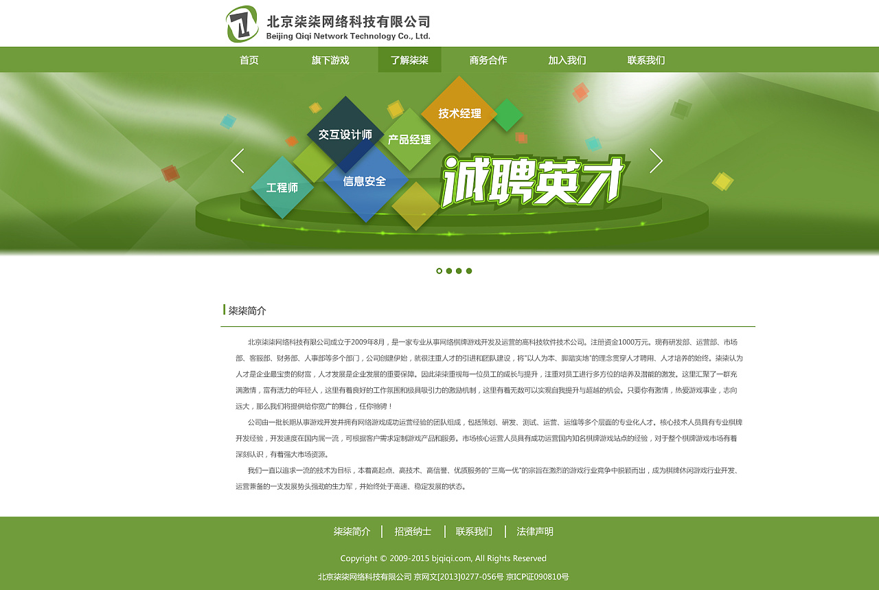 安装ie11 正在下载所需更新_需要安装ios11或更高版本_更新是不是需要从新下载
