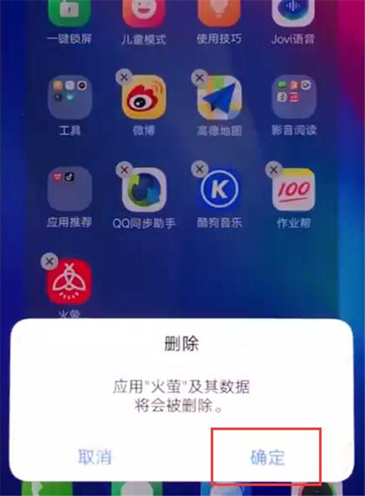 klo bugreport卸载_卸载软件怎么清理干净_卸载的软件在哪里
