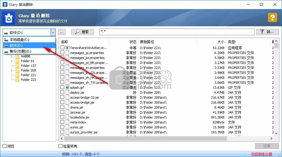 360手机文件恢复大师_360恢复手机删除文件_手机360恢复删除的文件