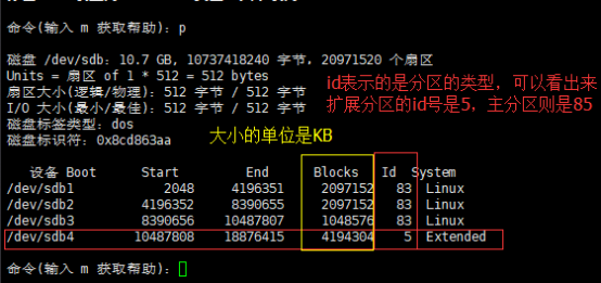 转换分区类型为mbr_分区表转换为mbr是灰色的_gpt分区表转换成mbr