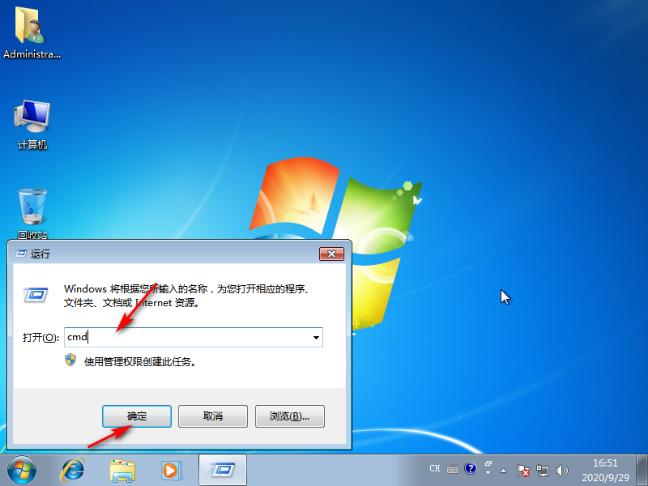 恢复cmd_恢复cmd下载官网_恢复cmd处理文件