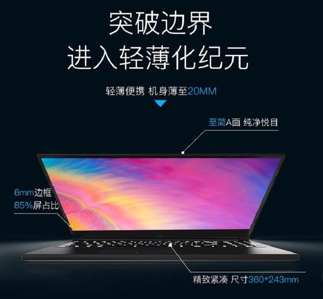 神舟笔记本安装win10系统_神舟笔记本电脑安装系统_神舟笔记本系统安装