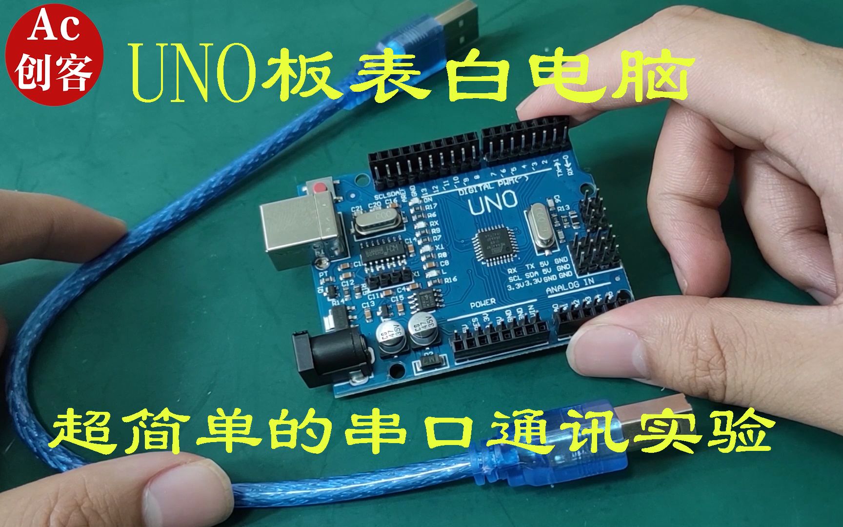 读写串口数据的软件_linux 串口读写_读写串口冲突