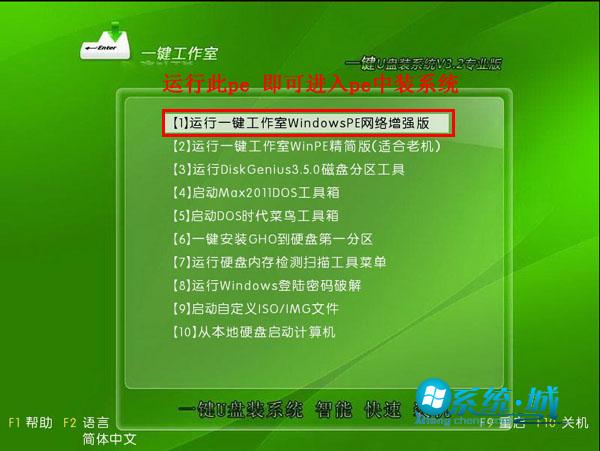 装系统教程win7_win7教程_u盘装系统教程win7