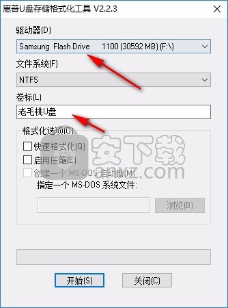 下载安卓手游_下载微信_rmprepusb 下载