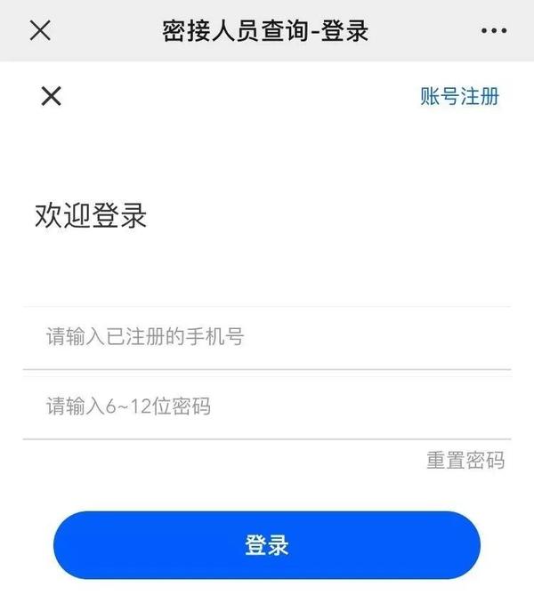 凭姓名查身份证_用姓名查身份证号_证姓名查身份号用什么查