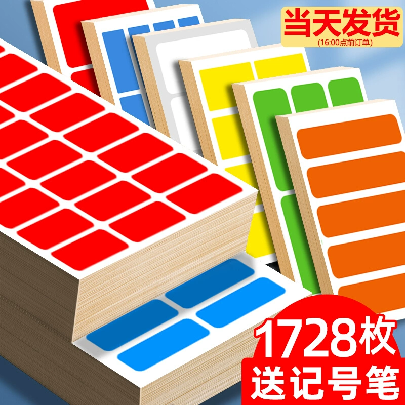 给文件做标记_给文件添加标记_标记添加文件的命令