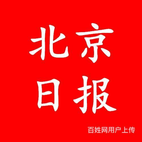 声明挂失登报什么意思_挂失声明登报_刊登挂失声明