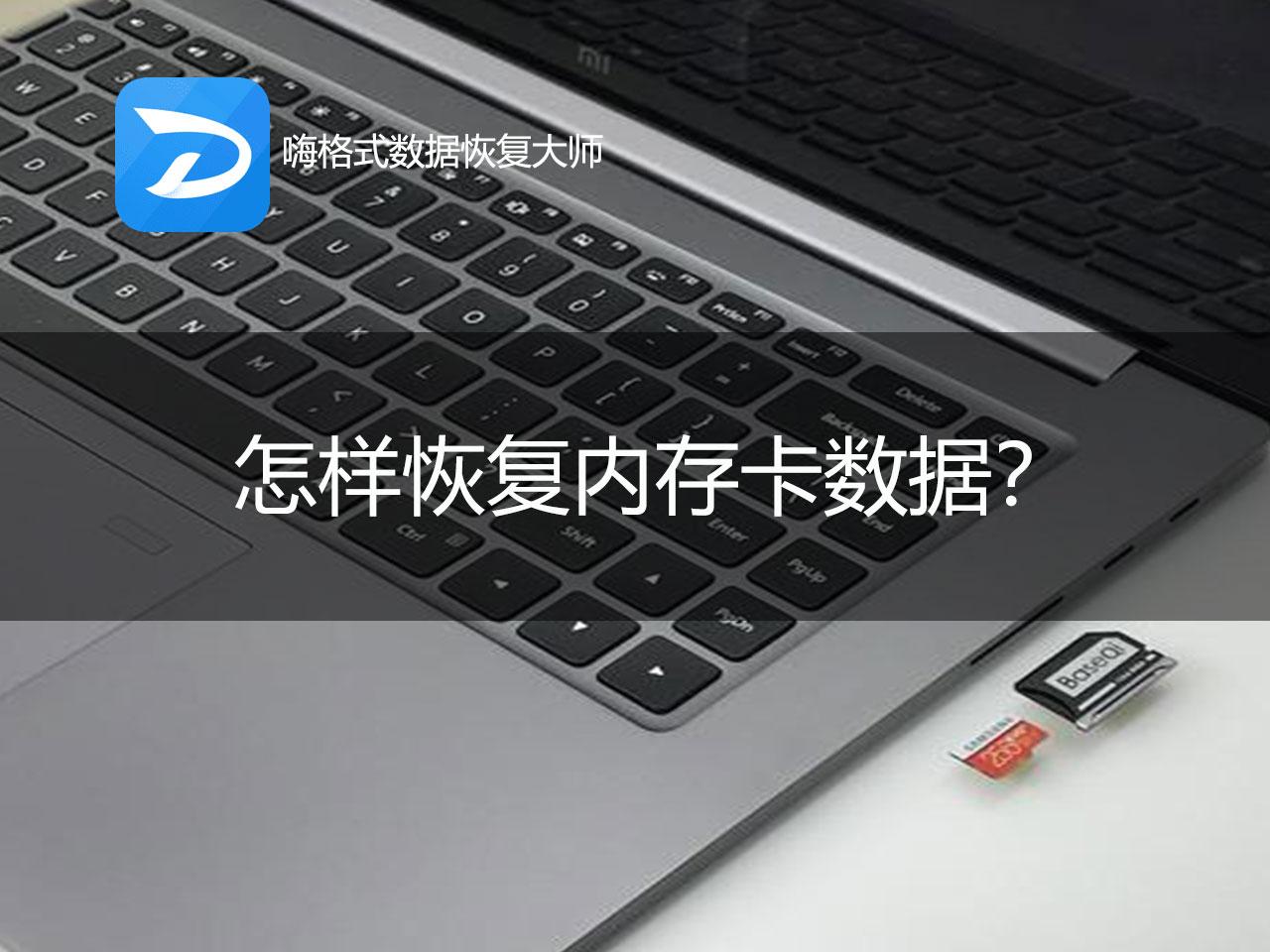 三星tf卡数据恢复_三星手机卡恢复出厂设置有用吗_三星sd卡数据恢复工具