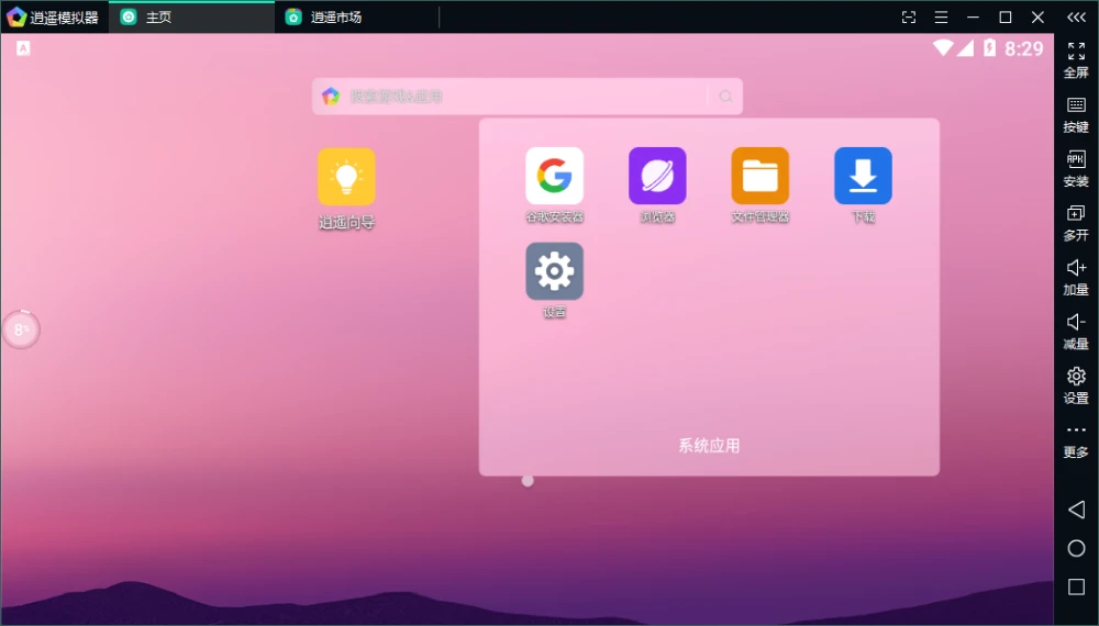 手机exe文件用什么打开_手机端打开exe文件_手机打开exe