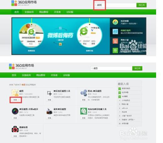 360浏览器窗口叠加_叠加浏览窗口器360怎么设置_叠加浏览窗口器360安全吗