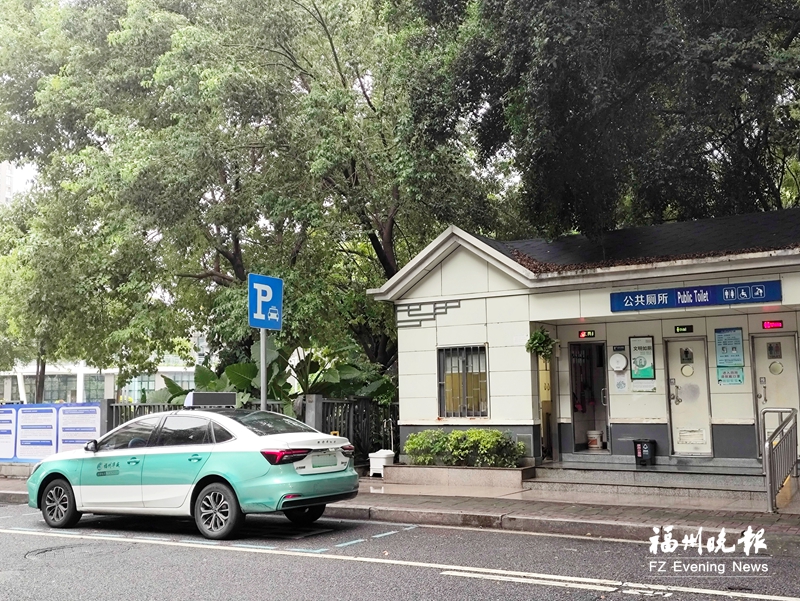 福州城区已设置2万多个道路停车位 缓解停车难