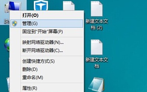 电脑d盘不见了怎么办_d盘leidian_电脑开d盘