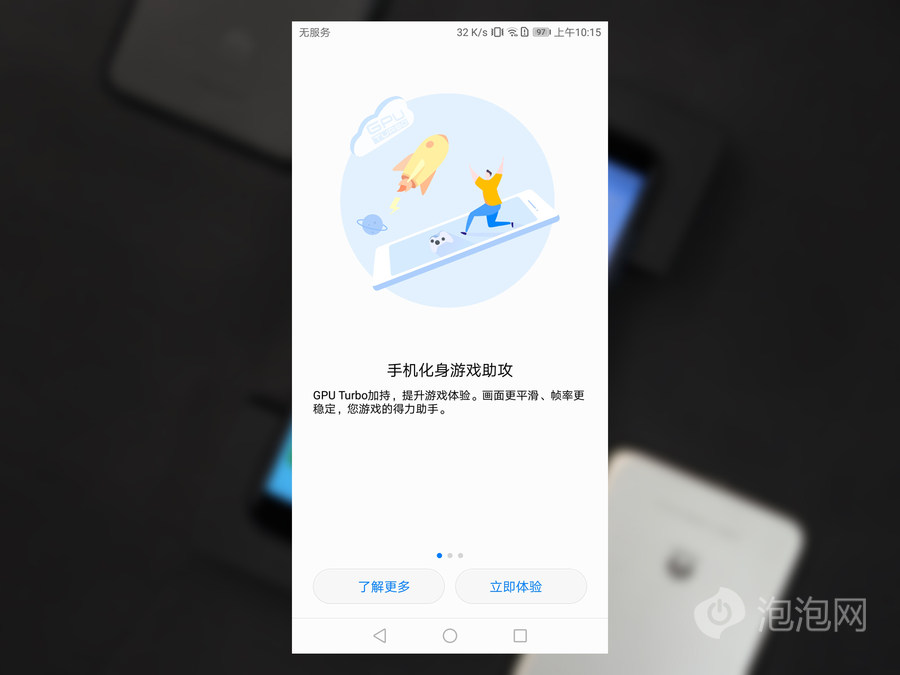 华为手机游戏中心官网_华为手机游戏中心_华为游戏手机