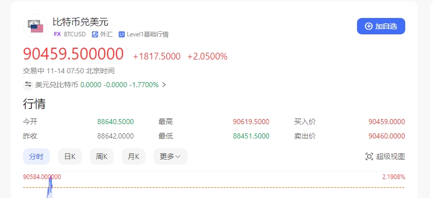 微信截图_20241114075010.png 微信截图_20241114075010.png