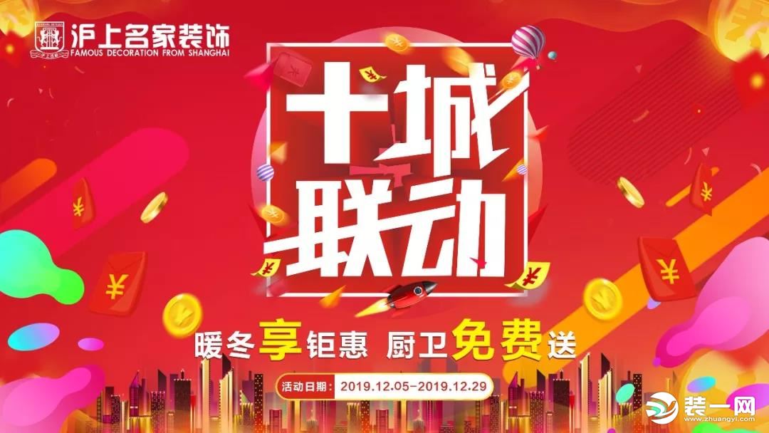 郑州沪上名家|做有温度的设计师（内附活动详情）
