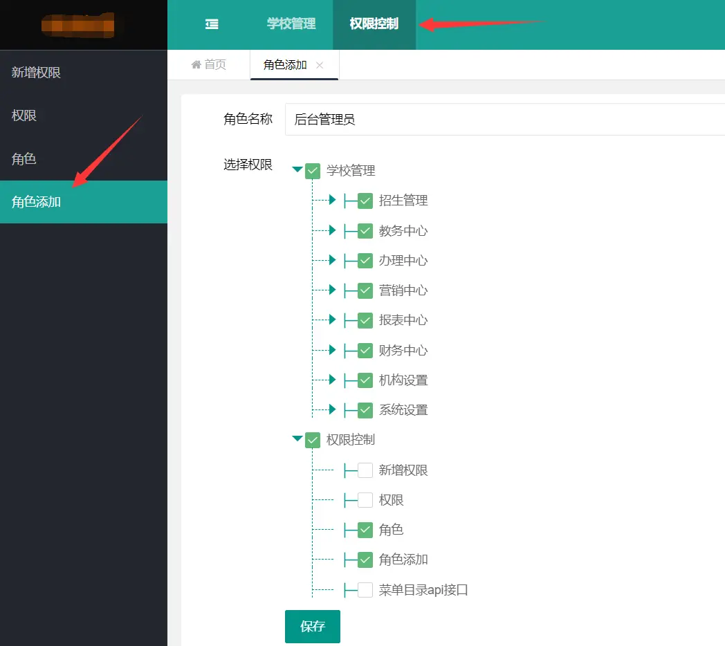 您需要权限来执行此操作 mac_您需要权限执行操作_操作权限设置