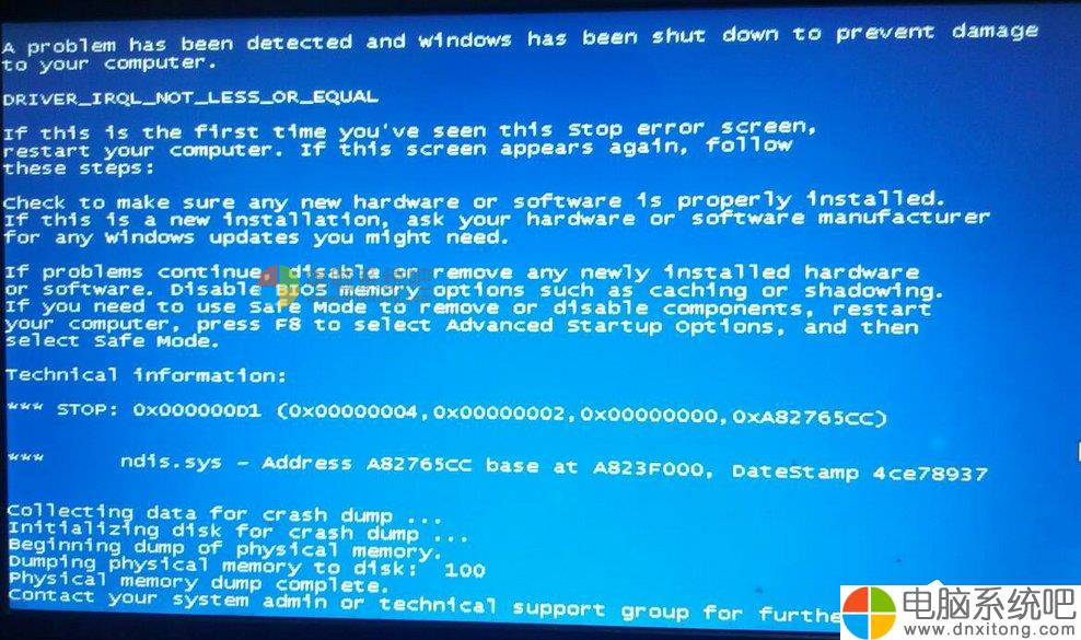 显示应用程序错误_应用程序错误提示_win81 wuaucltexe 应用程序错误