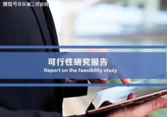 系统评估报告模板_评估报告书模板_评估模板报告系统怎么做