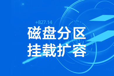 win11分区大小调整_分区大小调整_pq调整分区大小