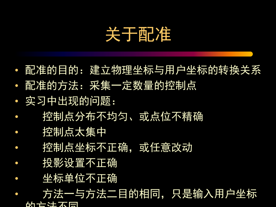更新图层复合_ps更新图层_mapinfo图层更新
