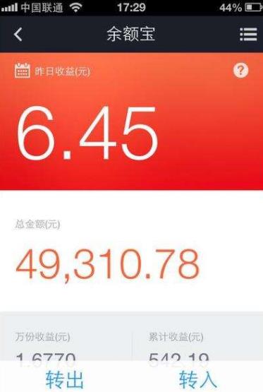 win8不能安装支付宝控件_支付宝安装支付宝_支付宝安装程序