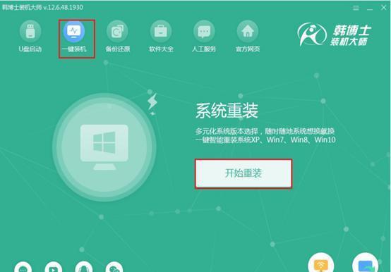 永久免费是多少年_永久免费是什么意思_windows10是永久免费吗
