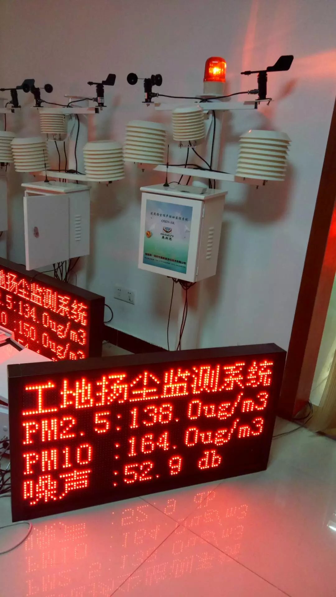 污染源监控中心建设规范_污染源监控中心运行管理制度_污染源监控中心职责