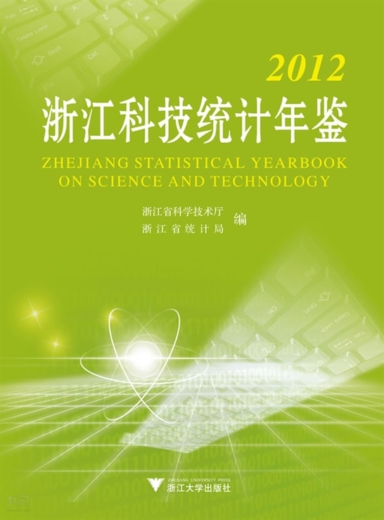 科学统计包社会软件包括_社会科学统计软件包_社会科学统计方法pdf