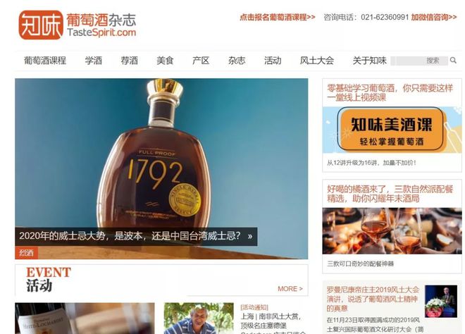 wine安卓版下载汉化_wine17中文版下载_wine汉化版下载