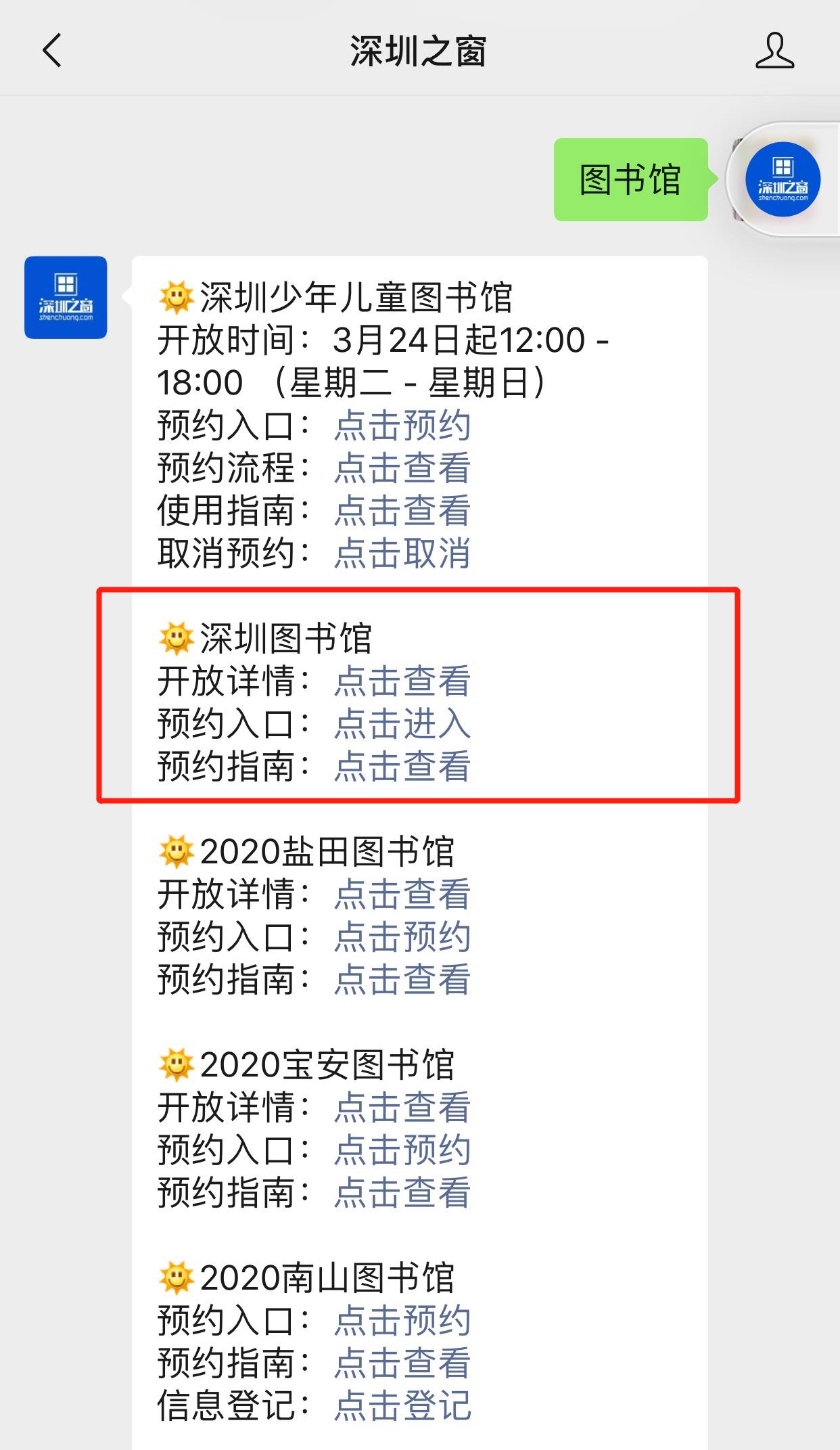 瑞辰图书馆管理软件_图书馆管理系统软件设计_图书馆管理系统的软件