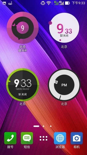 桌面安卓软件好用的软件_安卓桌面软件那个好_最好的安卓桌面app