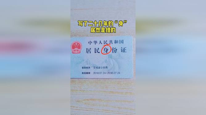 证器身份计算位号后怎么输入_身份证号后四位计算器_18位身份证校验位计算器
