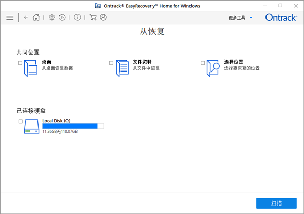 freeundelete教程_freeundelete_freeundelete