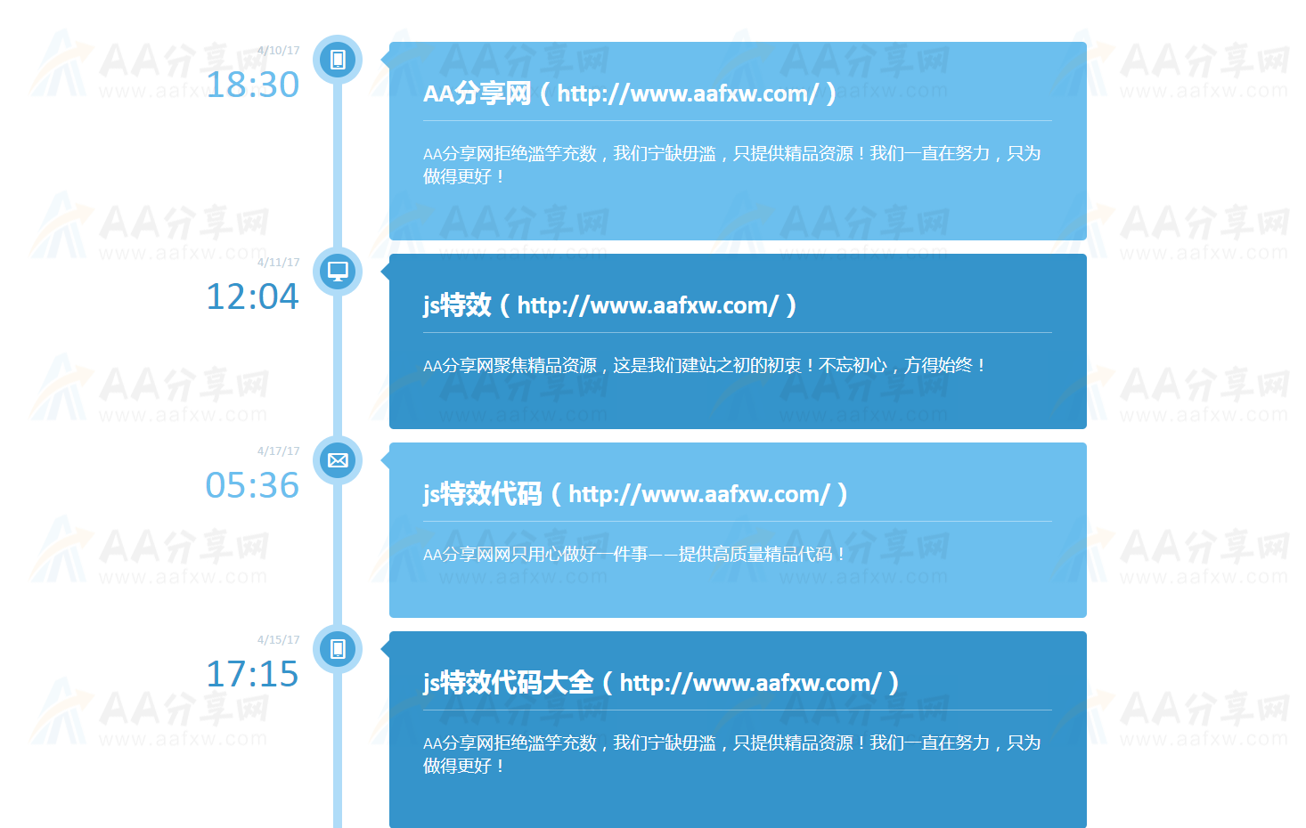 下单平台源码_php在线订单系统源码_下单php源码