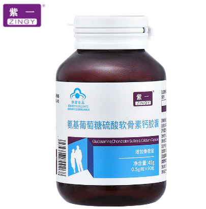 紫一氨糖软骨素