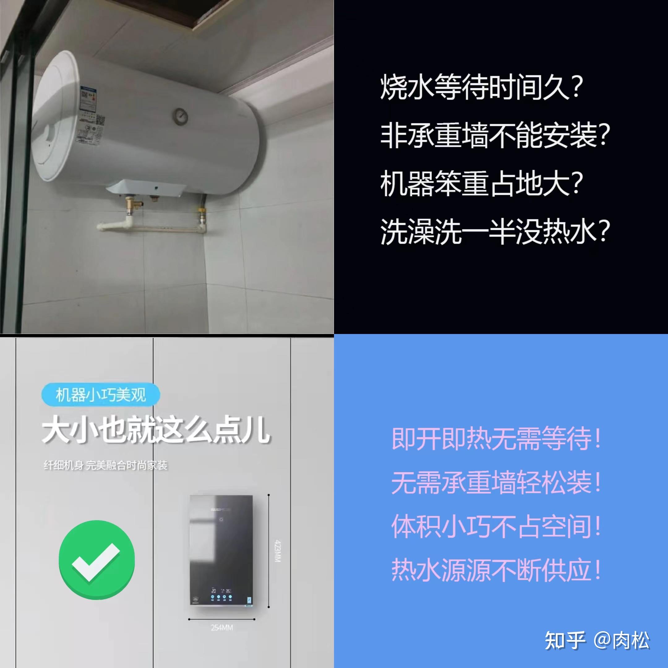 电热水器怎么样省电_热水器省电知乎_电热水怎么省电