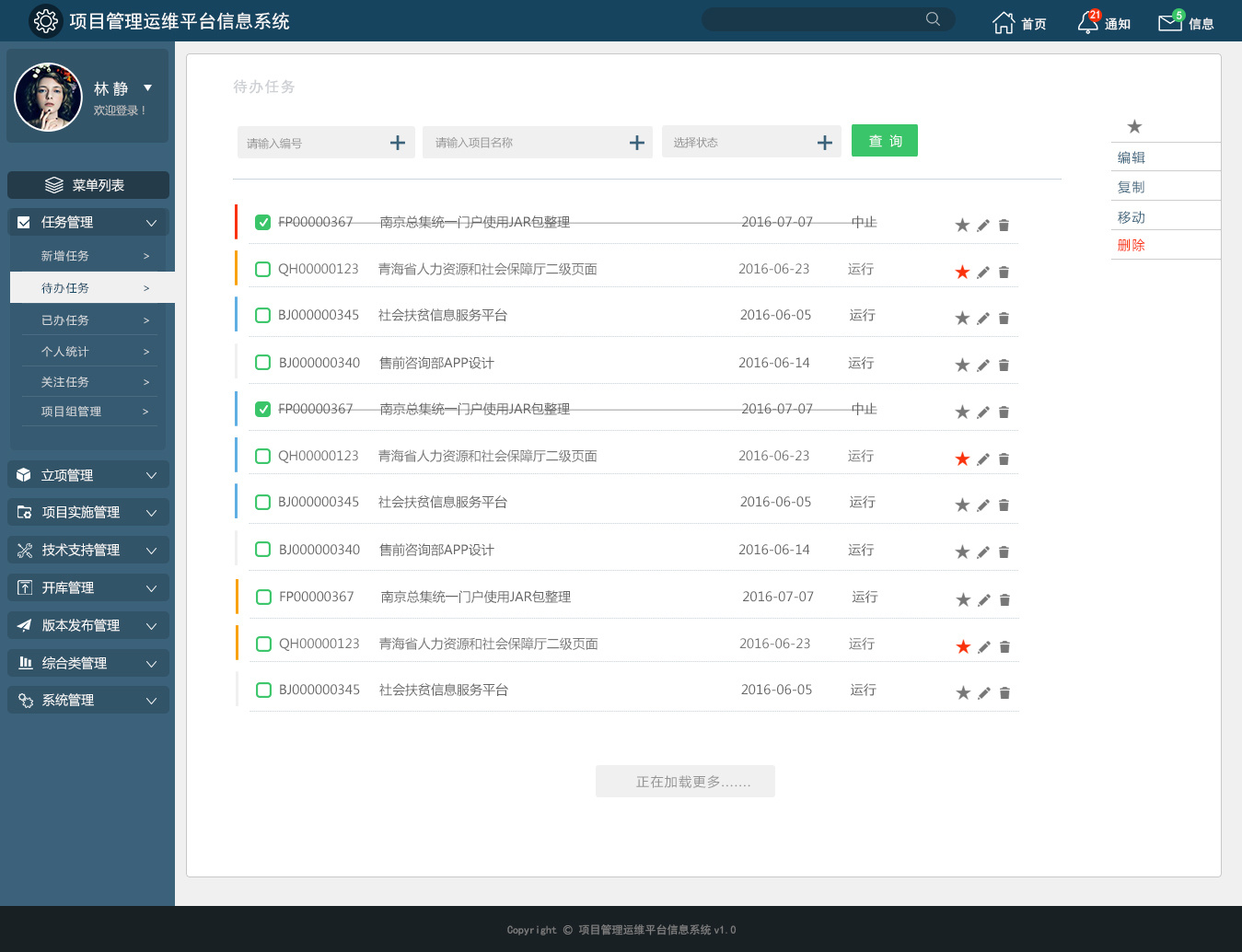 weblogic portal_portal.office_portal认证