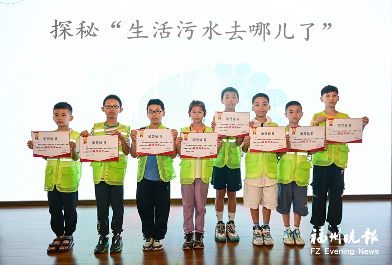 福州晚报写作训练营探秘生态之城
