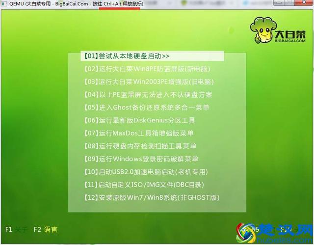 升级电脑系统详细教程_升级电脑系统需要多少钱_怎样升级xp电脑系统