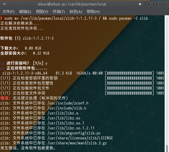 显示丢失dll文件_丢失devshl.dll_怎样不现实丢失.dll