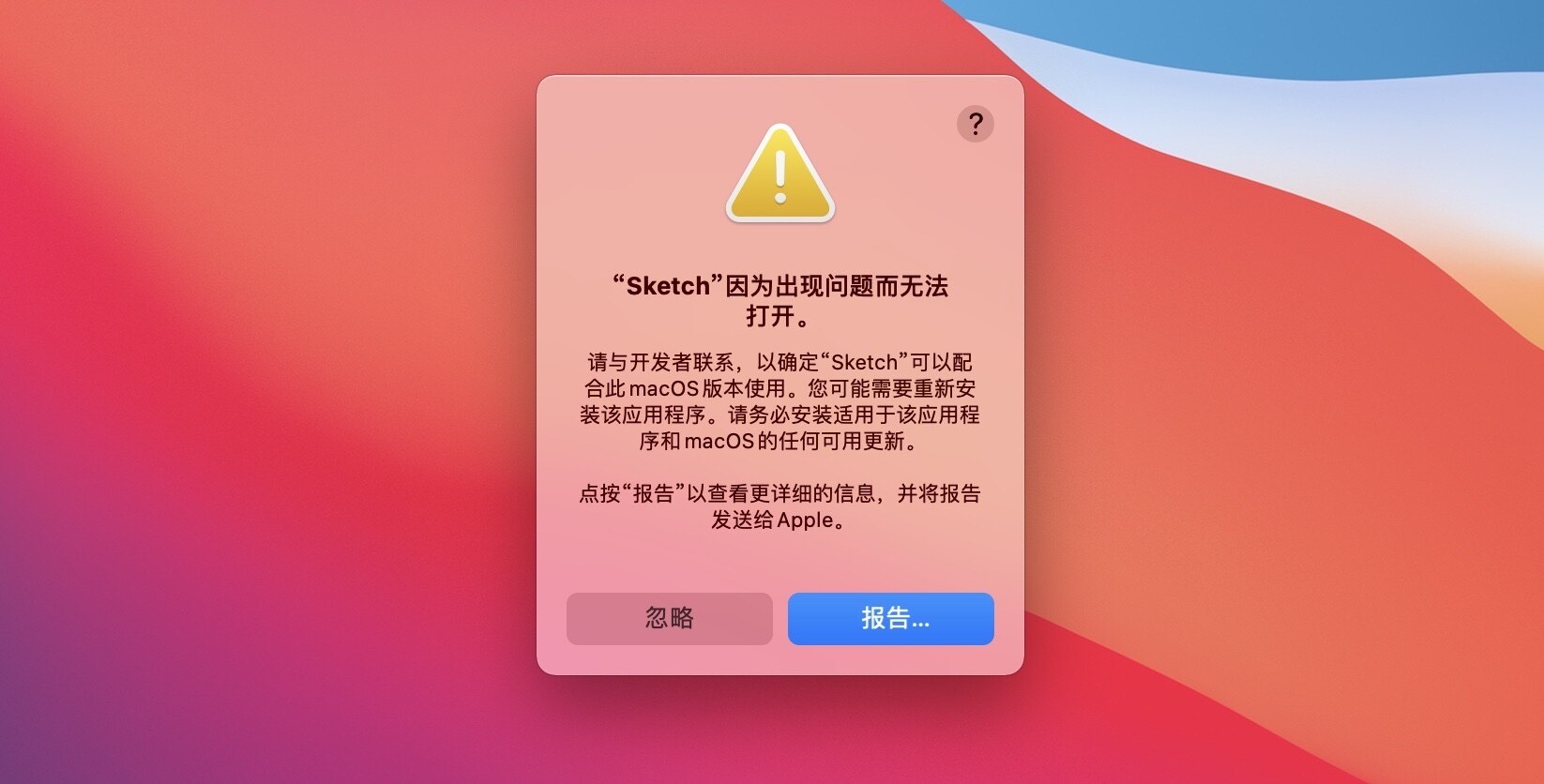 缺少方舟文件怎么删除_方舟缺少3个文件_方舟生存进化缺少文件