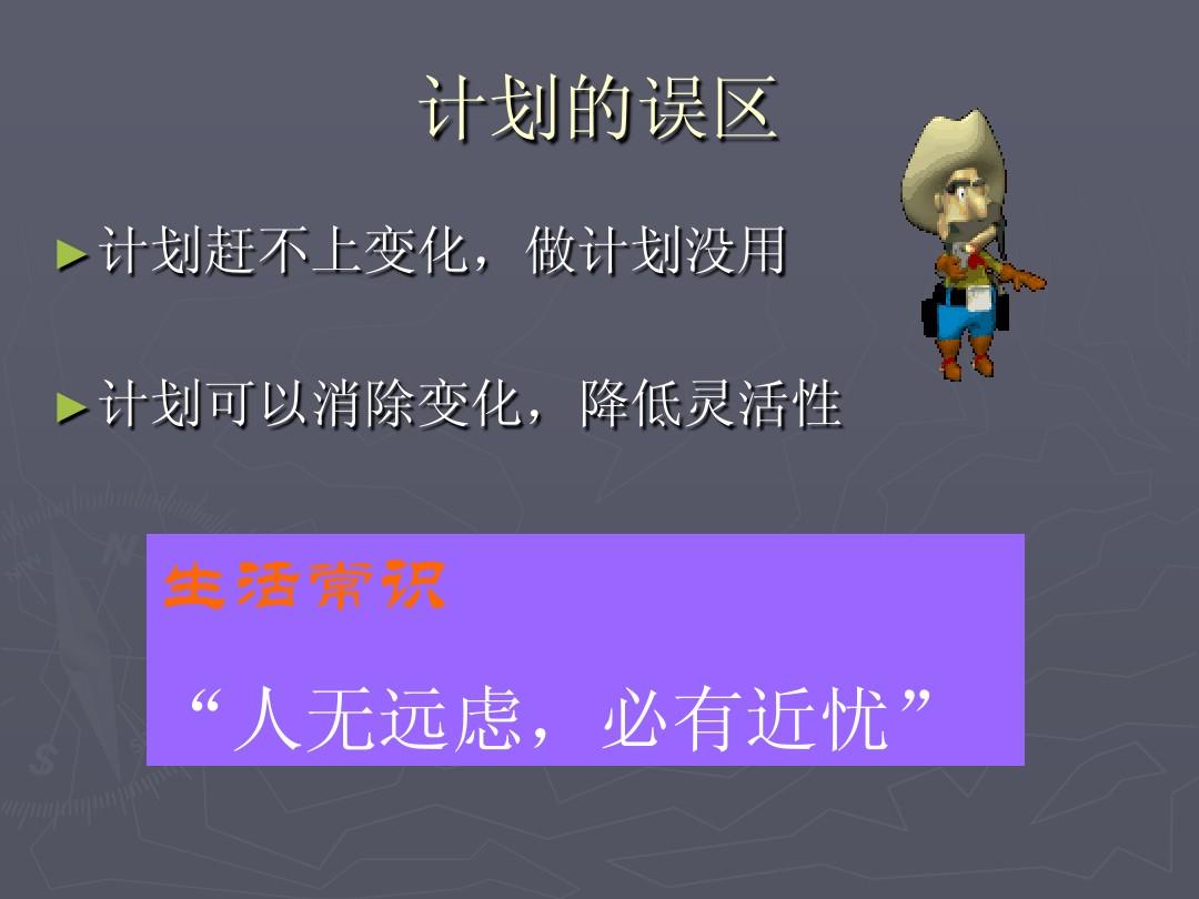 污染源监控中心工作计划_污染源监控中心职责_污染源监控中心建设规范