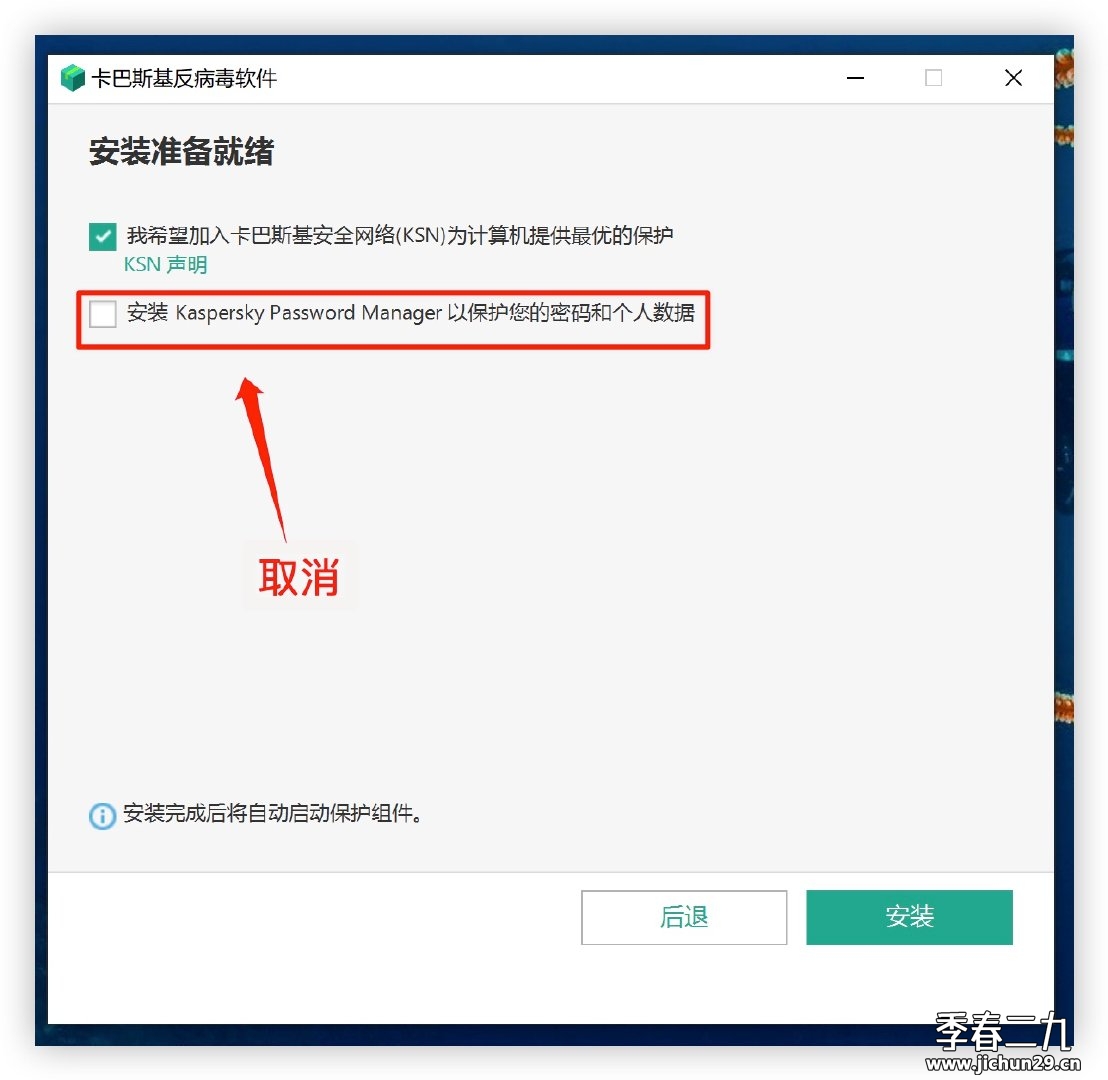 win7补丁包离线_windows7离线补丁包_win7sp2官方离线补丁包