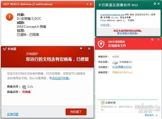 犇牛病毒和lpk专杀工具_犇牛病毒专杀 360_最近牛病毒
