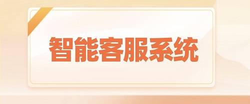 慧聪网电话客服_慧聪网在线客服_慧聪网客服投诉电话