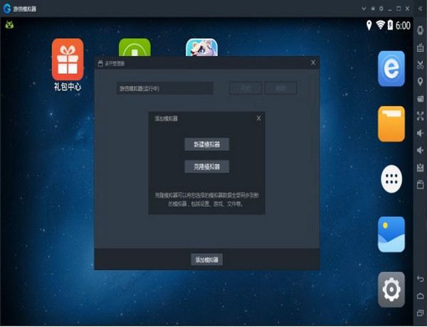 linux安装安卓应用_安卓机怎么装linux_安卓安装linux软件