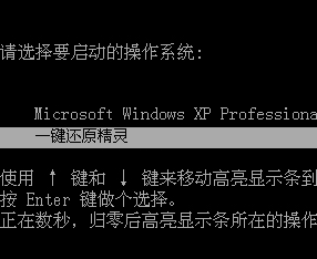 onekey ghost教程_教程拼音_教程网